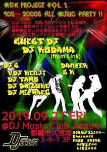 90s〜2000s ALL MUSIC PARTY !!｜ミュージック クラブ ジャミロ