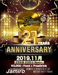ミュージッククラブジャミロ 21周年記念